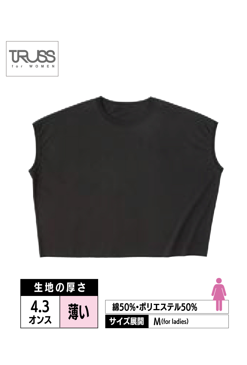 WNS-807｜スリーブレス ワイドTシャツ【全2色】TRUSS
