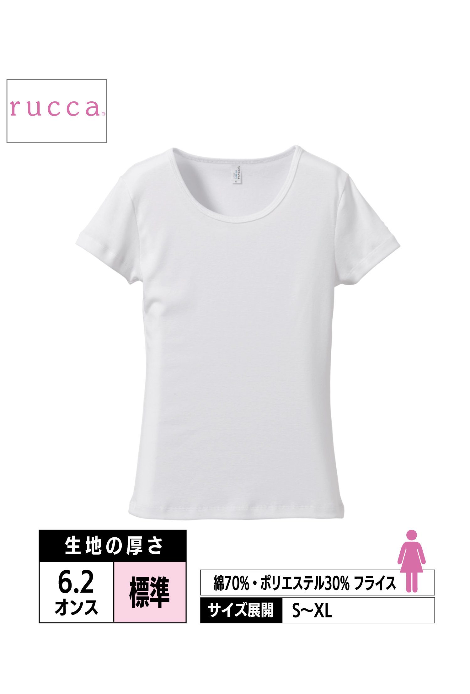 5490-04｜6.2オンス CVCフライスTシャツ【全3色】rucca