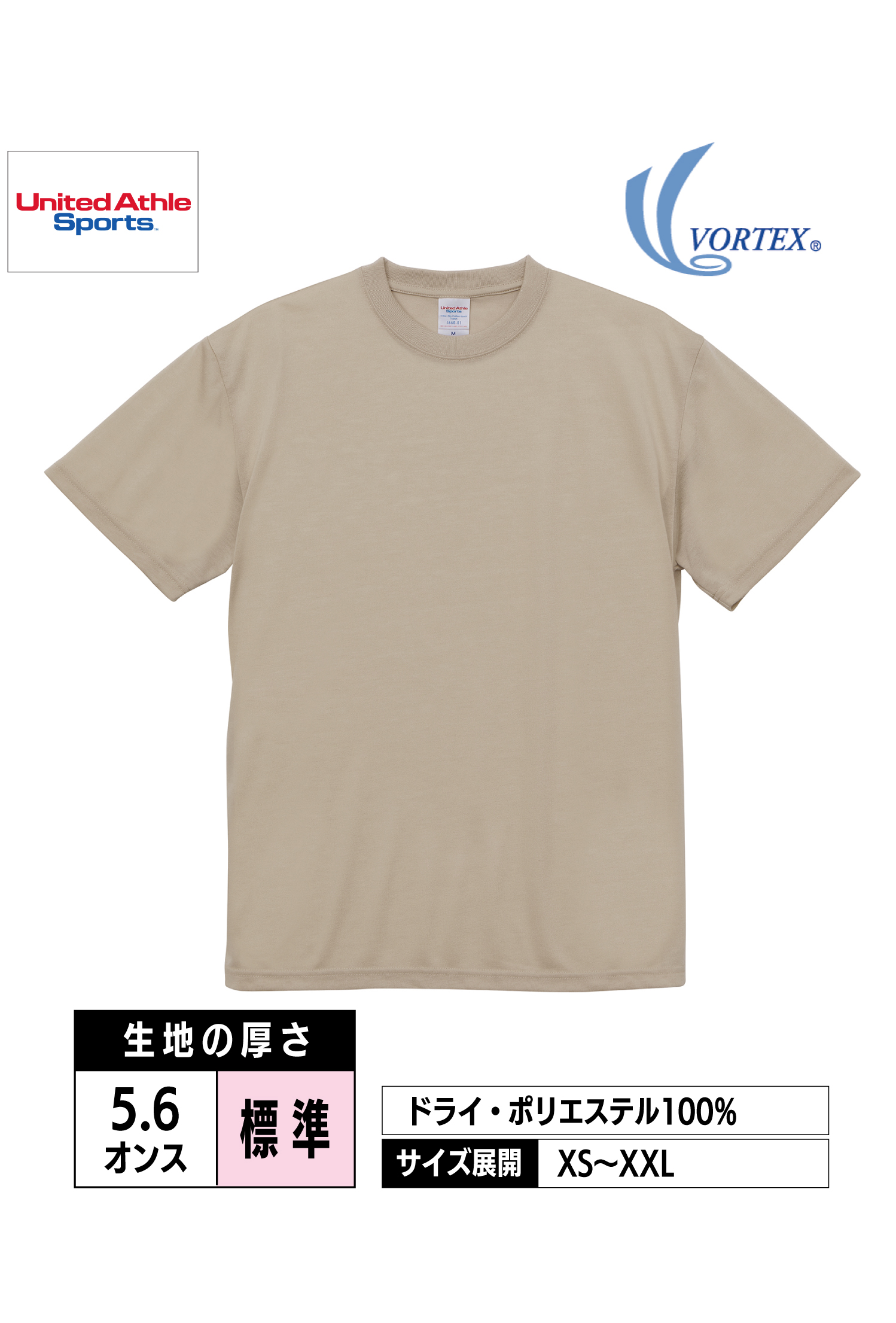 5660-01｜5.6オンス ドライコットンタッチTシャツ（ローブリード）【全7色】United Athle
