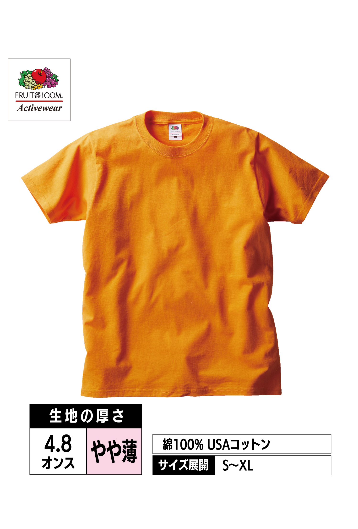 J3930HD｜フルーツ ベーシックTシャツ【全13色】FRUIT OF THE LOOM