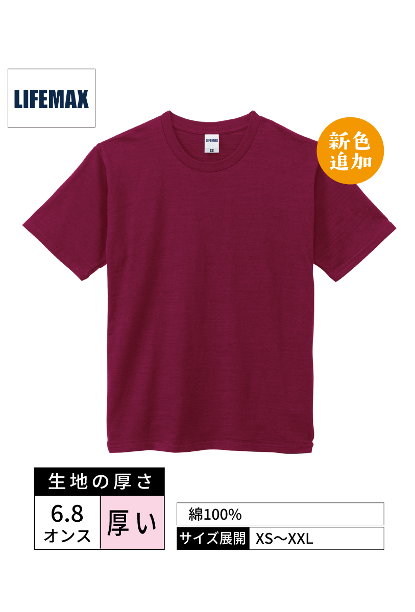 MS1143｜スラブTシャツ【全6色】LIFEMAX