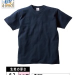 OE1118｜オープンエンド マックスウェイト バインダーネックT