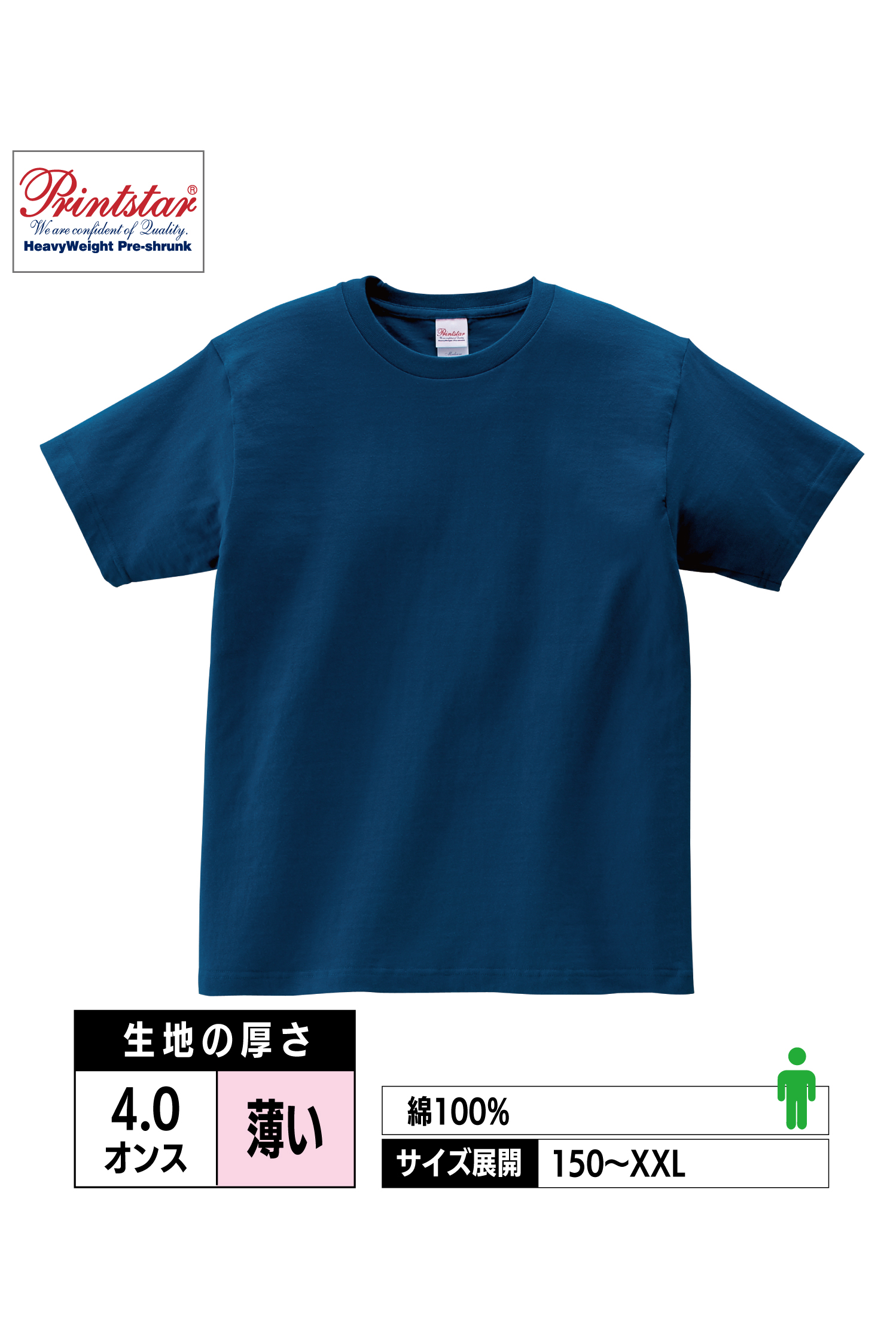 00083-BBT｜4.0オンス ライトウェイトTシャツ【全20色】Printstar