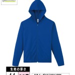 TRENDT VISION 青 S ジップアップパーカー TRENDT VISION 青 S ジップアップパーカー TRENDT VISION ZIP