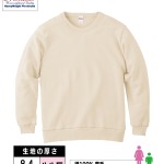 BRIEFING ベージュ トレーナー M BRIEFING ベージュ トレーナー M