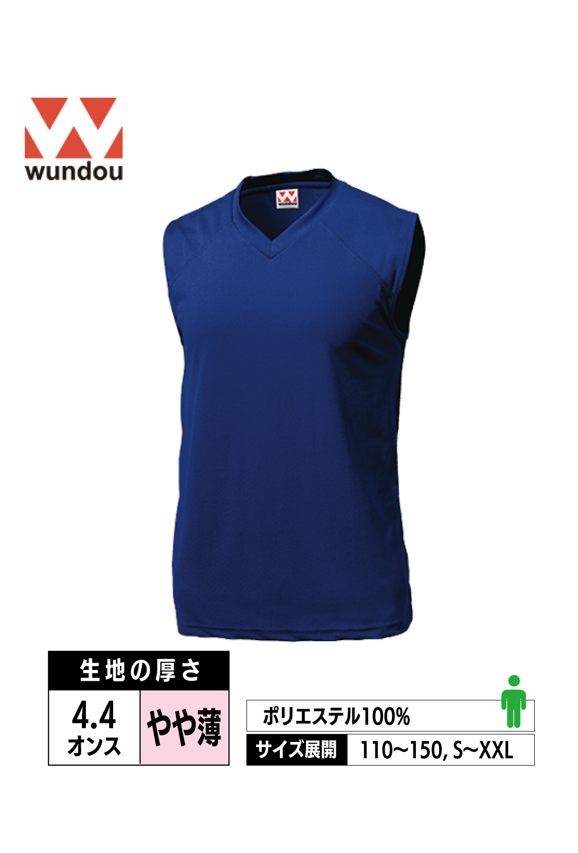 P1810｜ベーシックバスケットシャツ【全11色】wundou