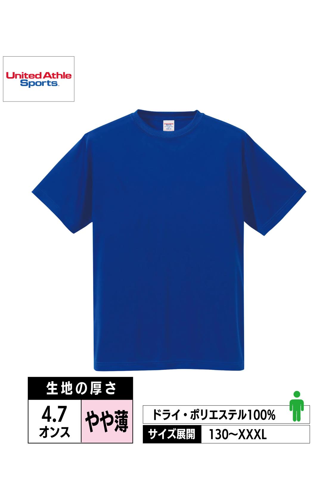 5088-01,02｜4.7オンス ドライシルキータッチTシャツ（ローブリード）【全15色】United Athle