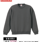 【試着のみ】リーバイス　トレーナー　裏起毛　定価9000円 10．0oz T／C クルーネック スウェット（裏起毛