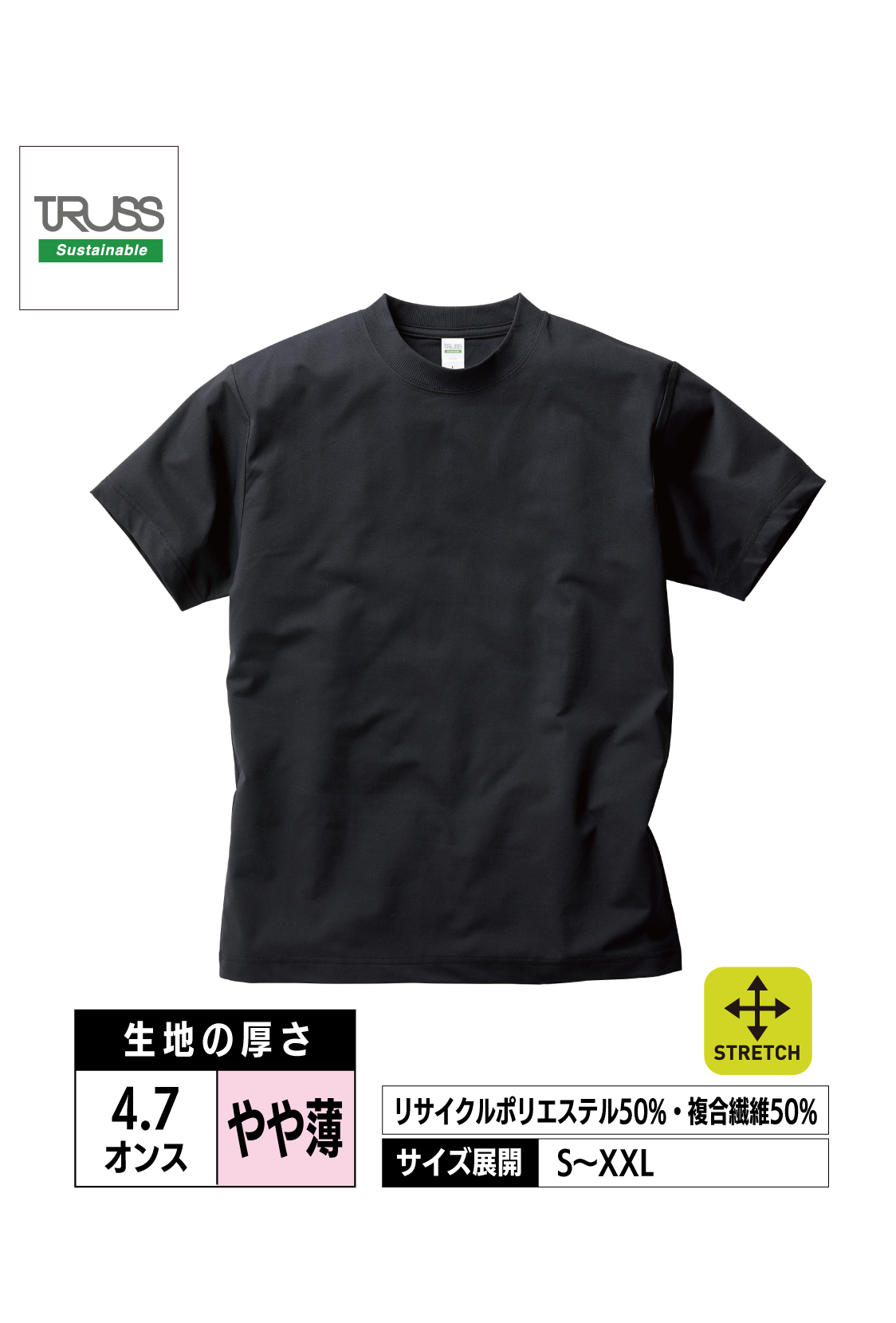 CLD-923｜コットンライクドライTシャツ【全3色】TRUSS