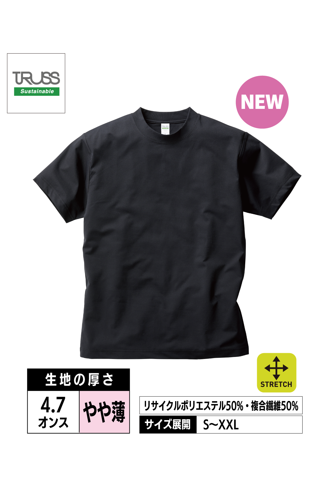 CLD-923｜コットンライクドライTシャツ【全3色】TRUSS