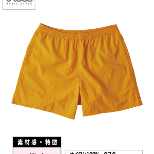 NSV-505