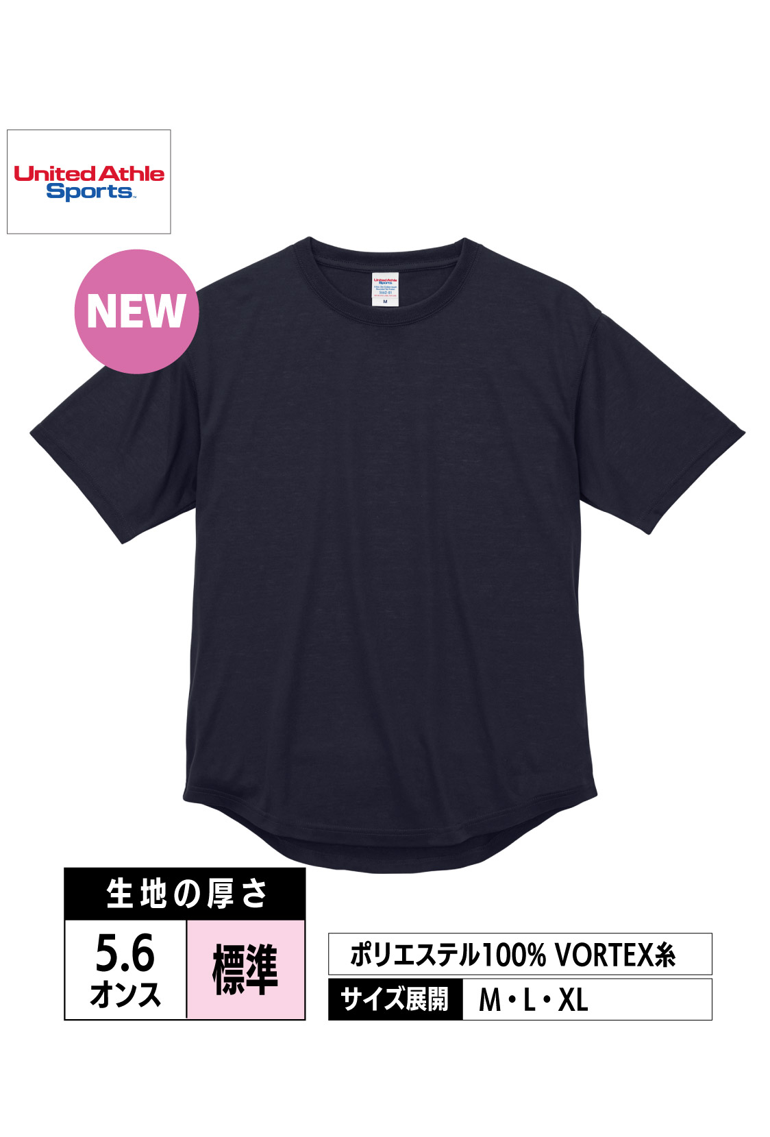 5662-01｜5.6オンス ドライコットンタッチ ラウンドテール Tシャツ（ローブリード）【全4色】United Athle