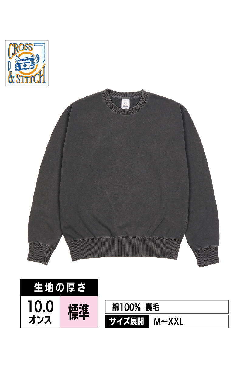PGS-149｜ピグメントスウェットシャツ【全3色】CROSS&STITCH
