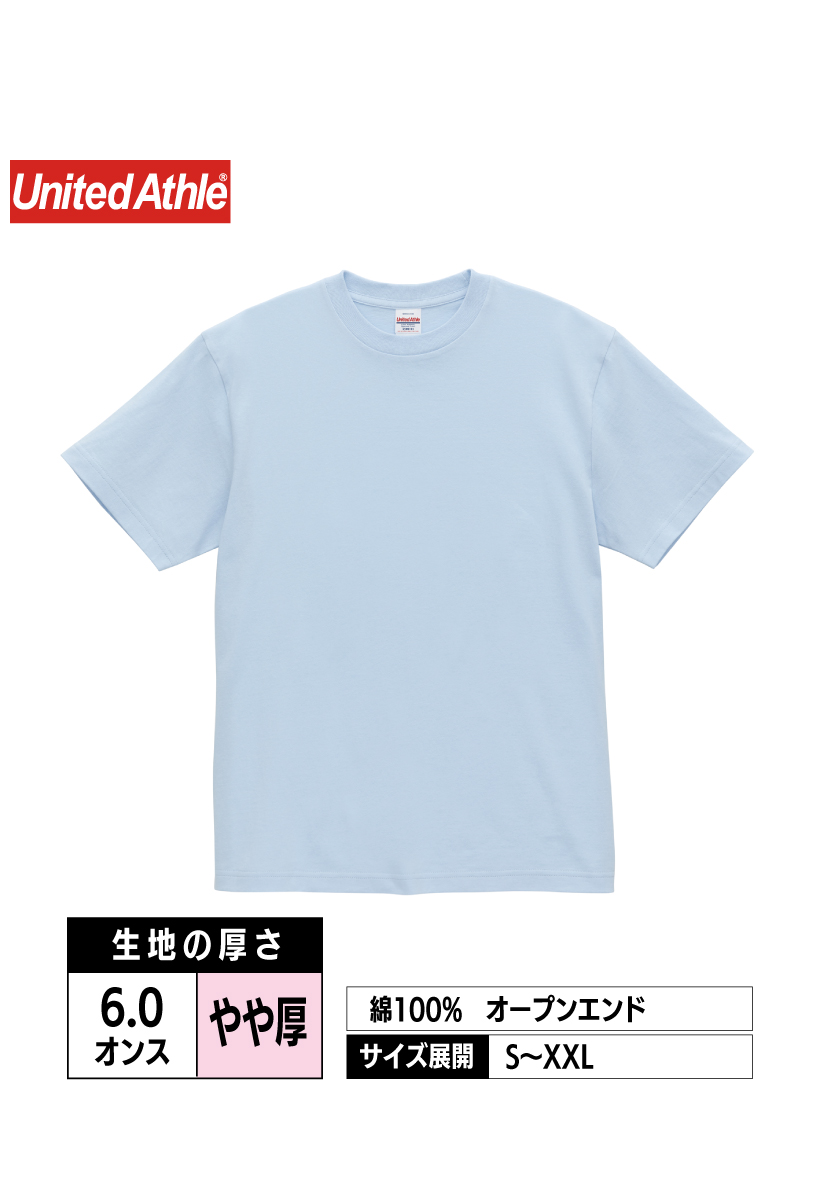 4500-01 | 6.0オンス オーセンティック オープンエンド ヘヴィーウェイト Tシャツ【全６色】United Athle