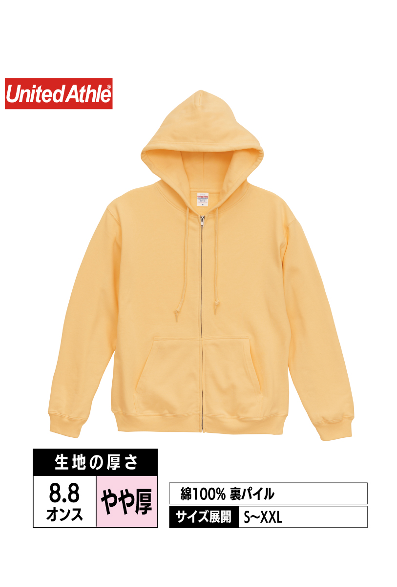 5397-01 | 8.8オンス オーセンティック パイル スウェット フルジップ パーカ（裏パイル）【全10色】United Athle