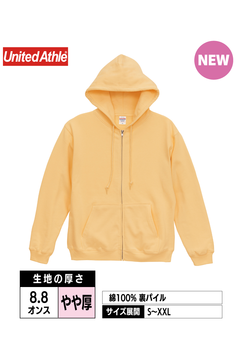 5397-01 | 8.8オンス オーセンティック パイル スウェット フルジップ パーカ（裏パイル）【全10色】United Athle