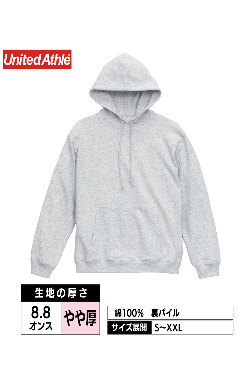 5398-01 | 8.8オンス オーセンティック パイル スウェット プルオーバー パーカ（裏パイル）【全10色】United Athle