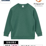 MS2131｜ドライストレッチクルーネックトレーナー（ポリジン加工）【全