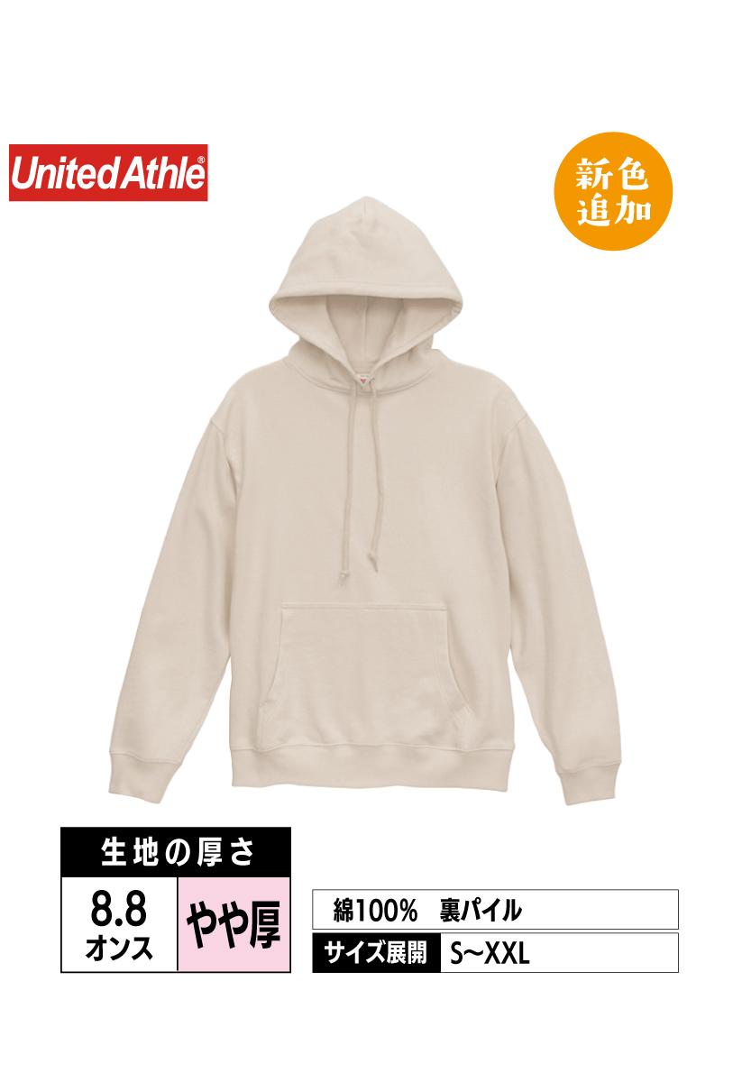 5398-01 | 8.8オンス オーセンティック パイル スウェット プルオーバー パーカ（裏パイル）【全18色】United Athle