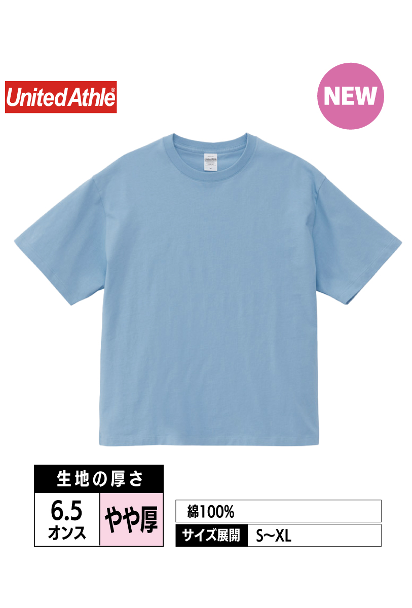 1108-01｜6.5オンスファインジャージー ボックスシルエットTシャツ【全11色】United Athle