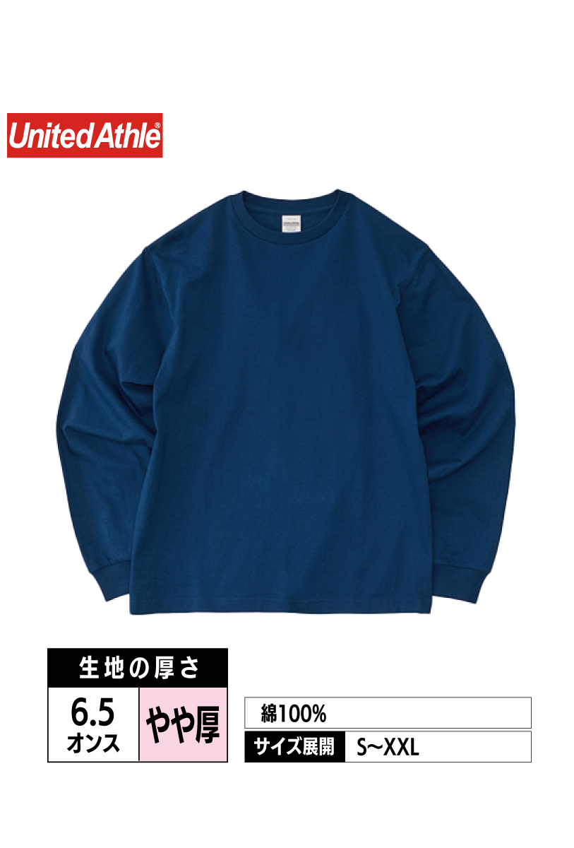 1111-01｜6.5オンスファインジャージーロングスリーブTシャツ（2.1インチリブ）【全6色】United Athle