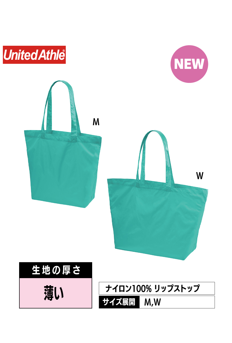 1422-01｜ライトナイロンリップストップトートバッグ【全8色】United Athle