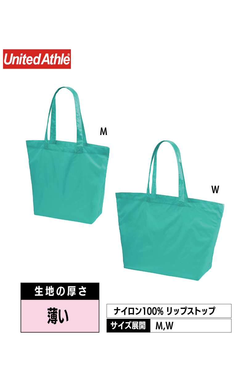 1422-01｜ライトナイロンリップストップトートバッグ【全8色】United Athle