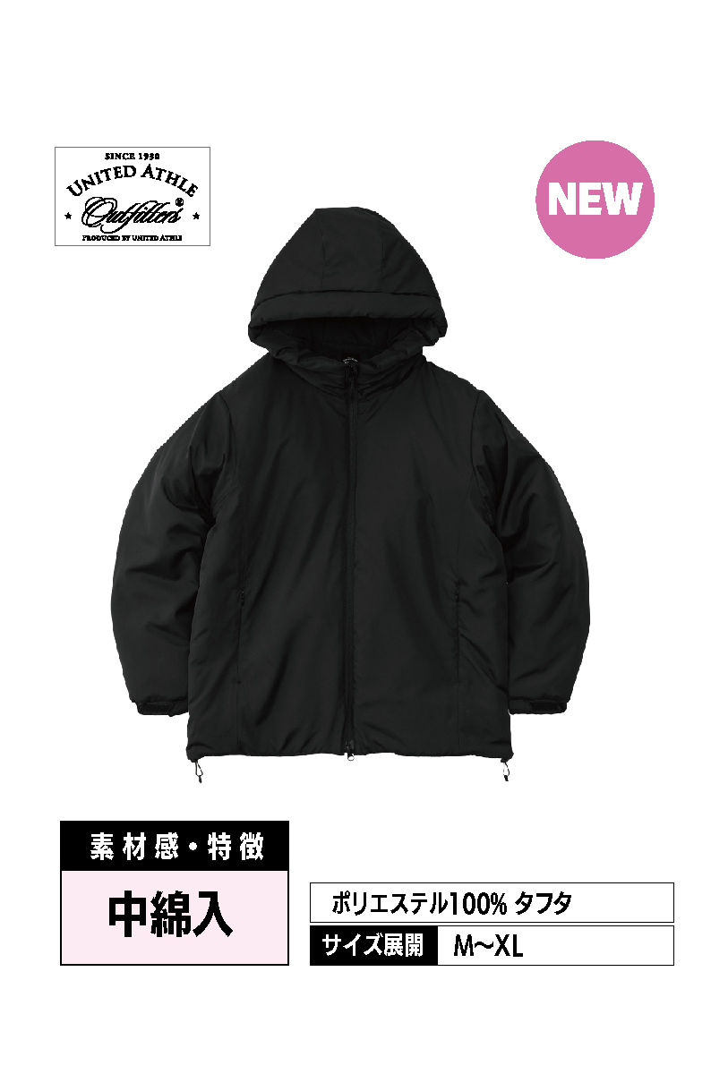 7463-01｜インサレーテッドフルジップパーカー（中綿入）【全2色】United Athle