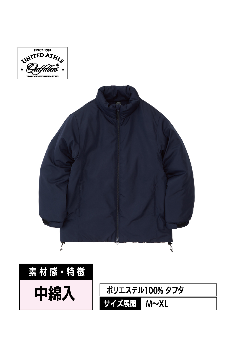7464-01｜インサレーテッドスタンドジャケット（中綿入）【全2色】United Athle