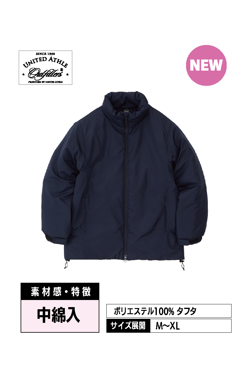7464-01｜インサレーテッドスタンドジャケット（中綿入）【全2色】United Athle