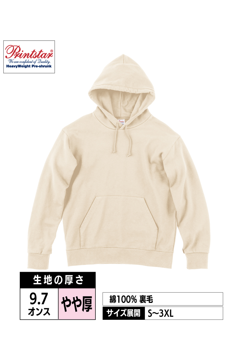 00188-NNH｜9.7オンス スタンダードWフードプルパーカー【全17色】Printstar