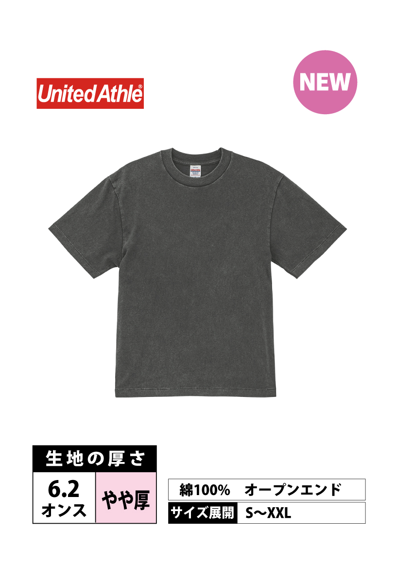 4230-01｜6.2オンス オープンエンドフェードウォッシュTシャツ【全10色】United Athle