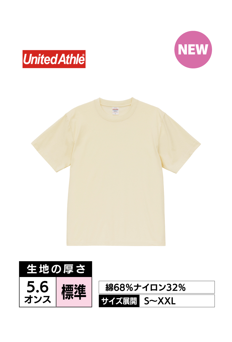 5099-01｜5.6オンス ドライクールタッチTシャツ【全5色】United Athle