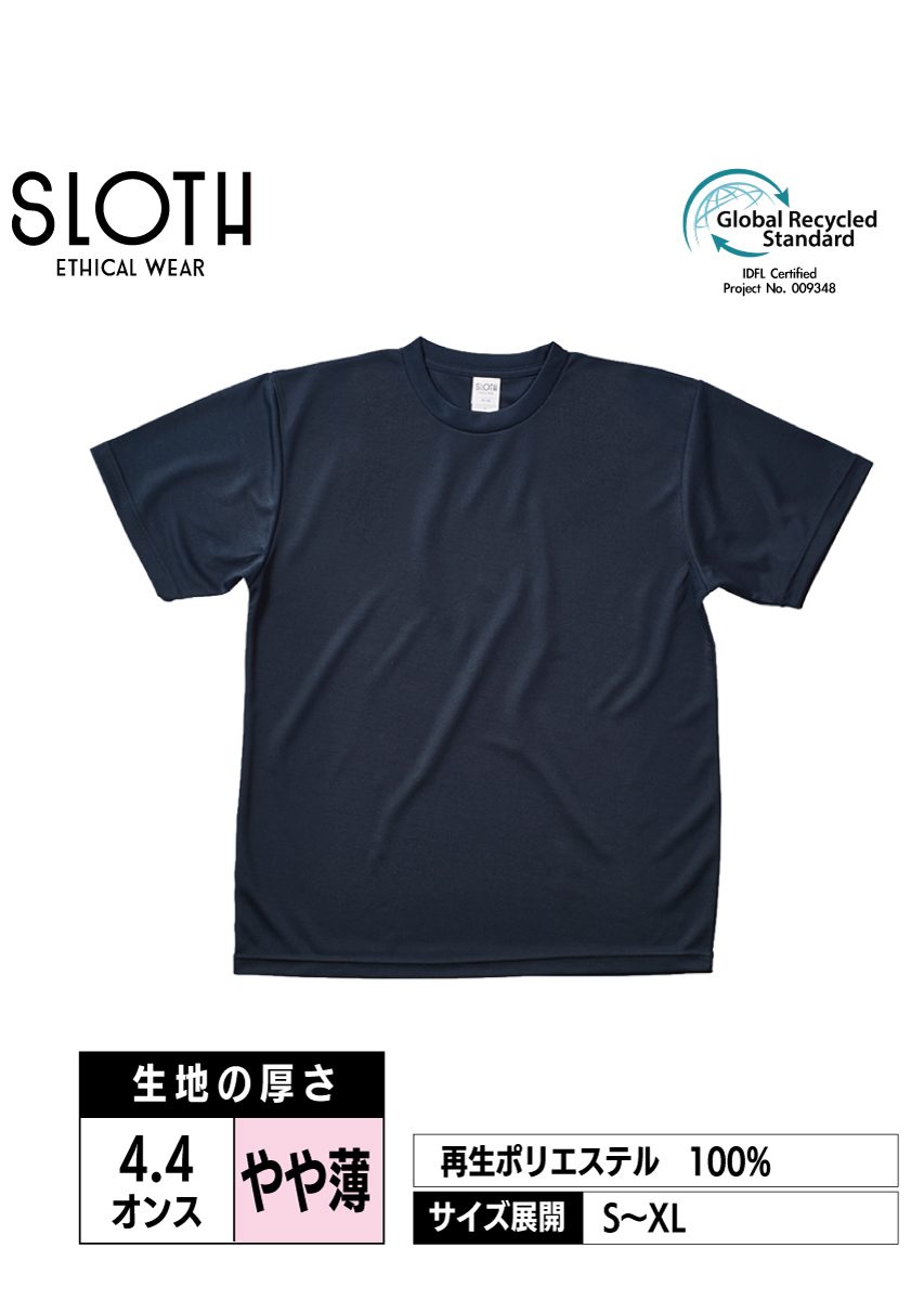 ST1102｜リサイクルポリエステルTシャツ【全3色】SLOTH